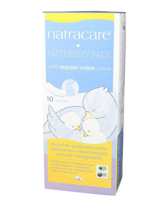 Natracare - Serviettes hygiéniques maternité