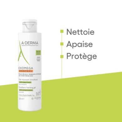ADERMA EXOMEGA CONTROL GEL MOUSSANT EMOLLIENT VISAGE CORPS 200ML ADERMA EXOMEGA CONTROL GEL MOUSSANT EMOLLIENT VISAGE CORPS 200ML