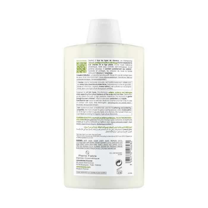 KLORANE SHAMPOOING EXTRA-DOUX A L'AVOINE 400ML KLORANE SHAMPOOING EXTRA-DOUX A L'AVOINE 400ML