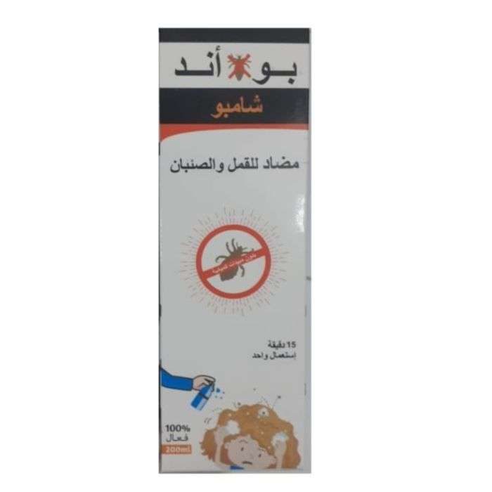 POU END SHAMPOING ANTI POUX LENTES 200ML POU END SHAMPOING ANTI POUX LENTES 200ML