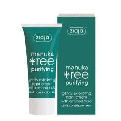 ZIAJA MANUKA TREE CREME DE NUIT EXFOLIANTE ZIAJA MANUKA TREE CREME DE NUIT EXFOLIANTE