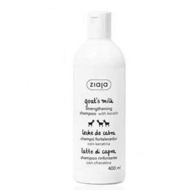 ZIAJA LAIT DE CHEVRE SHAMPOOING 400ML ZIAJA LAIT DE CHEVRE SHAMPOOING 400ML