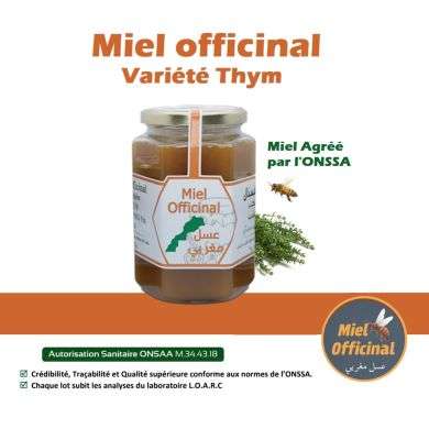 MIEL OFFICINAL MIEL DE THYM 250 G MIEL OFFICINAL MIEL DE THYM 250 G