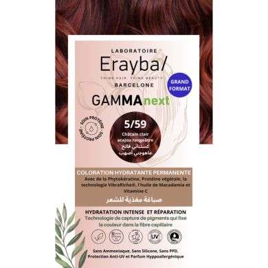 ERAYBA NEXT COLORATION HYDRATANTE PERMANENTE N5-59 CHATAIN CLAIR MARRON ACAJOU ROUGEATRE ERAYBA NEXT COLORATION HYDRATANTE PERMANENTE N5-59 CHATAIN CLAIR MARRON ACAJOU ROUGEATRE