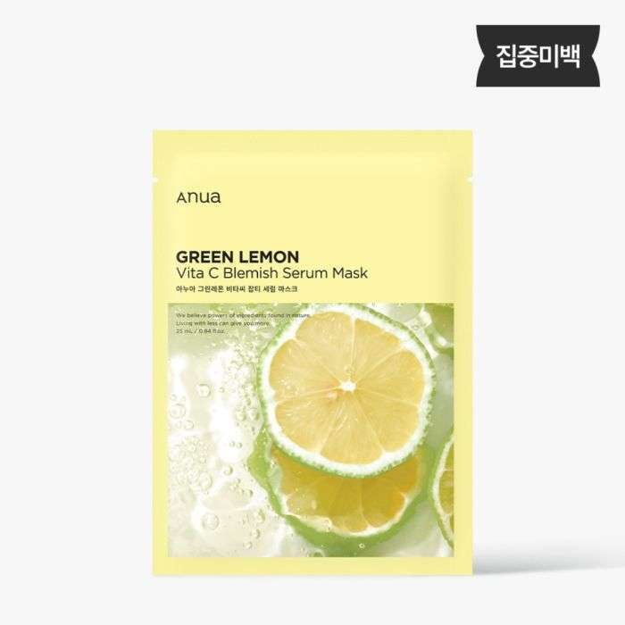 ANUA GREEN LEMON SERUM MASQUE VITAMINE C 25 ML ANUA GREEN LEMON SERUM MASQUE VITAMINE C 25 ML