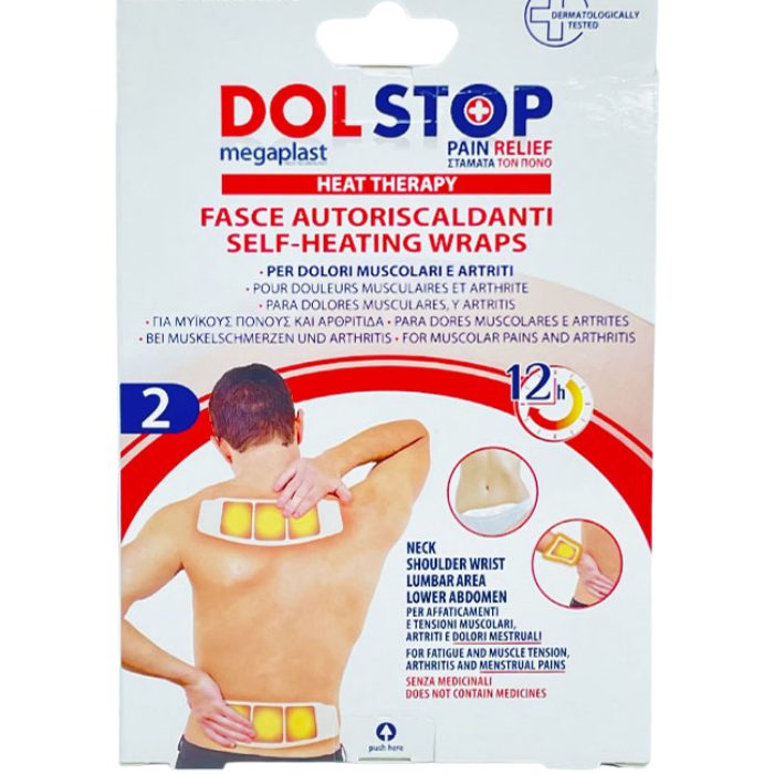 MEGAPLAST DOL STOP HEAT THERAPY PATCH NECK SHOULDER 12H BOITE DE 2 MEGAPLAST DOL STOP HEAT THERAPY PATCH NECK SHOULDER 12H BOITE DE 2