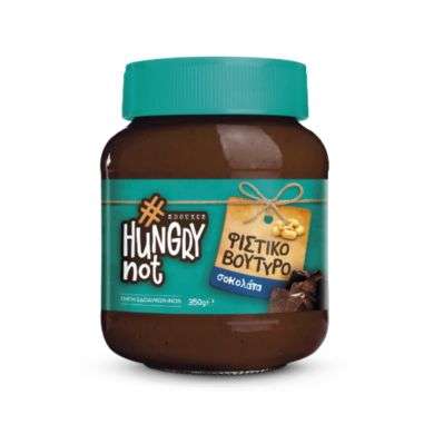 SDOUKOS NOT HUNGRY BEURRE DE CACAHUETE AU CHOCOLAT 350 G SDOUKOS NOT HUNGRY BEURRE DE CACAHUETE AU CHOCOLAT 350 G