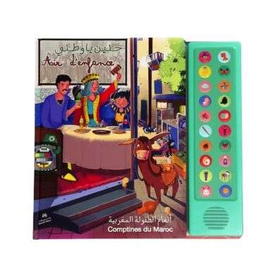 LIVRE AIR D'ENFANE حنين يا وطني LIVRE AIR D'ENFANE حنين يا وطني