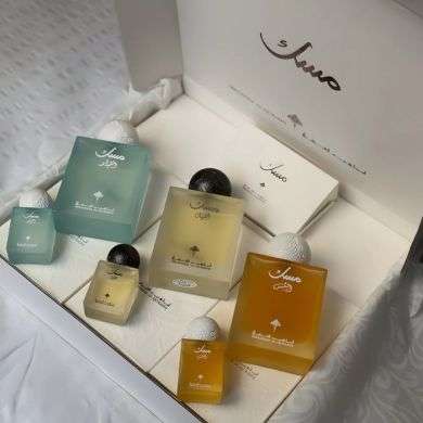 IBRAHEEM AL QURASHI COFFRET IBRAQ MUSK